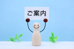 子育て　ママ　悩み　案内